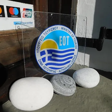 To Kalivi 公寓 霍里顿